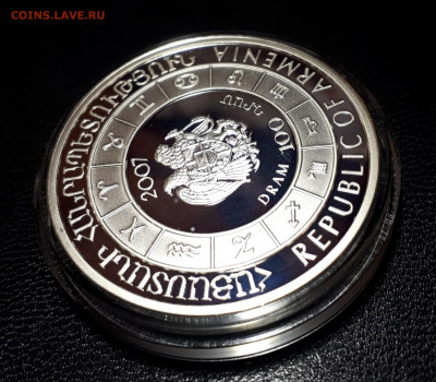 Армения 100 драм 2007 Серебро Зодиак Рыбы до 14.04 - 1 (139)
