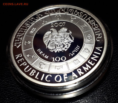 Армения 100 драм 2007 Серебро Зодиак Рыбы до 14.04 - 1 (137)