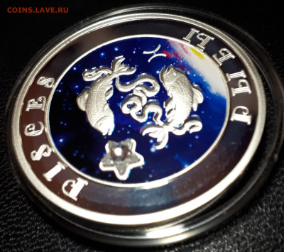 Армения 100 драм 2007 Серебро Зодиак Рыбы до 14.04 - 1 (136)
