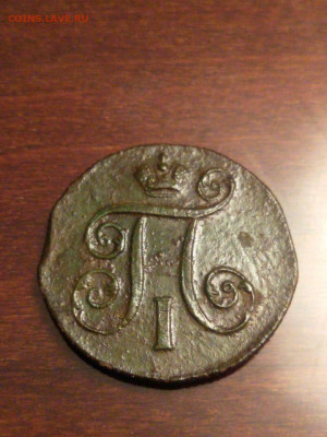 Копейка Павел l - IMG-20200410-WA0029
