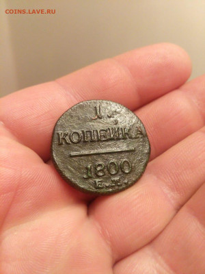 Копейка Павел l - IMG-20200410-WA0027