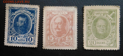 10,15,20 копеек 1915 года марки-деньги лот 1 до 14.04.2020 - IMG_20200410_173523