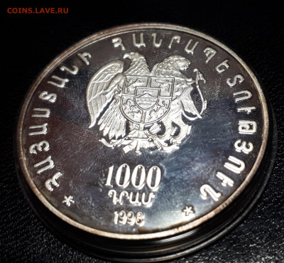 Армения 1000 драм 1998 Монастырь Ахпат тираж 1700шт до 14.04 - 1 (150)