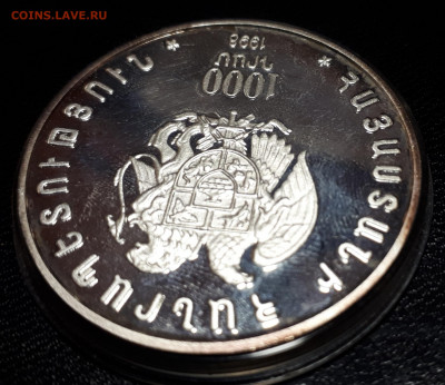 Армения 1000 драм 1998 Монастырь Ахпат тираж 1700шт до 14.04 - 1 (152)