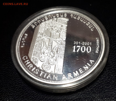 Армения 1000 драм 1998 Монастырь Ахпат тираж 1700шт до 14.04 - 1 (154)