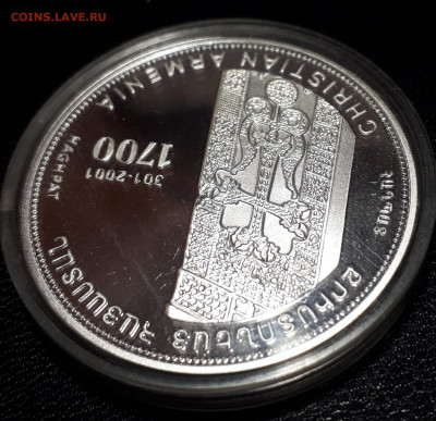 Армения 1000 драм 1998 Монастырь Ахпат тираж 1700шт до 14.04 - 1 (155)