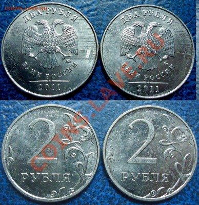 ПОЛНЫЕ РАСКОЛЫ на 2руб. 2011г. 2шт. 01.09.11г в 21-00Москвы. - DSC00004.JPG