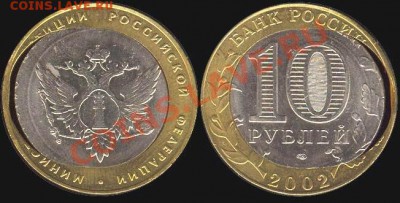 Конкурс №1 - Лучший брак лета 2011, монеты бывших Союзных - номер 2