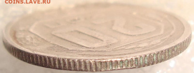 Ф 62. 20 копеек 1943. До 17.04.20 г. в 22.00 МСК - DSC04018.JPG