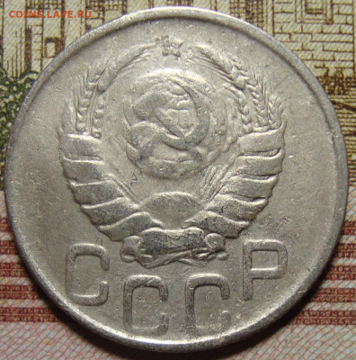 Ф 62. 20 копеек 1943. До 17.04.20 г. в 22.00 МСК - DSC06283=.JPG