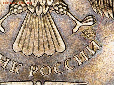 10 рублей 2010 4.2В? помощь в определении - а-в