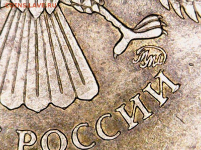 10 рублей 2010 4.2В? помощь в определении - Sat Apr 11 12-22-04