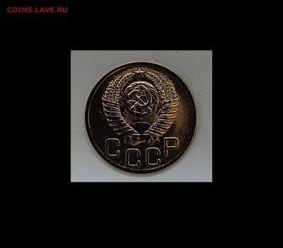 3 копеек 1951 года до 17.04.20 года 22-30 - IMG_20200411_095718
