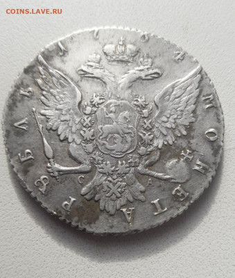 Рубль 1764 - 20200411_091529