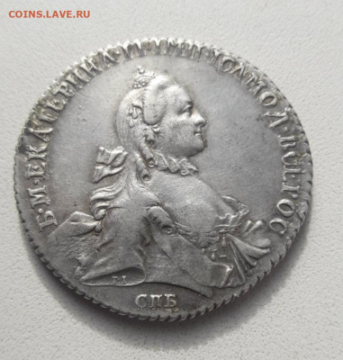 Рубль 1764 - 20200411_091508