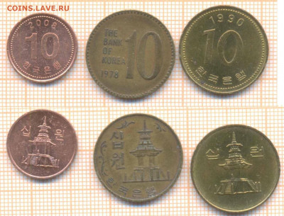 Южная Корея 10 вон 1978,90,2008 г., до 15.04.2020 г. 22.00 п - Южная корея 10 вон 3 шт 579