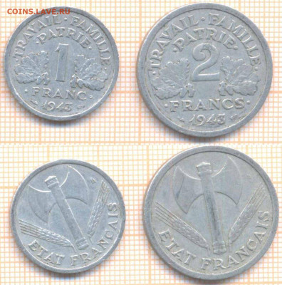 Франция 1,2 франка 1943 г., до 16.04.2020 г. 22.00 по Москве - Франция 1 и 2 фр 1943 581