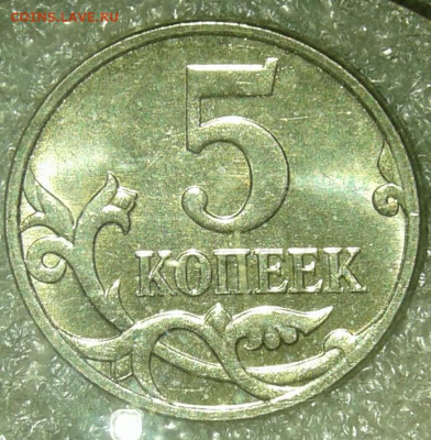 5 коп 1997 сп +5к2007м  Нечастые разновиды+бонусы  до 12.04. - 20200410_234858-1