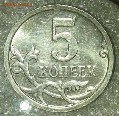 5 коп 1997 сп +5к2007м  Нечастые разновиды+бонусы  до 12.04. - 20200410_234720-1