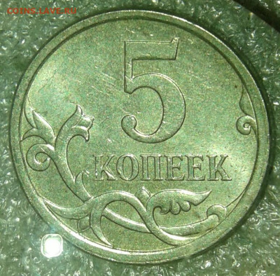 5 коп 1997 сп +5к2007м  Нечастые разновиды+бонусы  до 12.04. - 20200410_234633-1