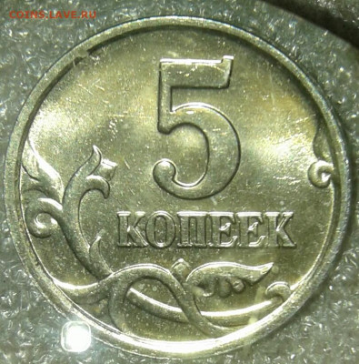 Простые разновидности 1+5 копеек М (29шт) в блеске, до 12.04 - 20200410_235613-1