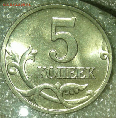 Простые разновидности 1+5 копеек М (29шт) в блеске, до 12.04 - 20200410_235444-1