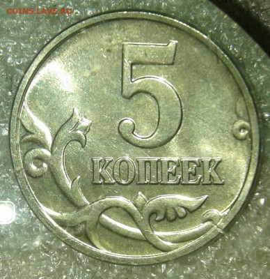 Простые разновидности 1+5 копеек М (29шт) в блеске, до 12.04 - 20200410_235407-1