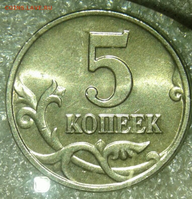 Простые разновидности 1+5 копеек М (29шт) в блеске, до 12.04 - 20200410_235310-1