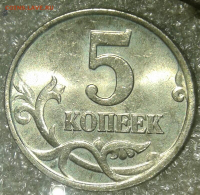 Простые разновидности 1+5 копеек М (29шт) в блеске, до 12.04 - 20200410_235228-1