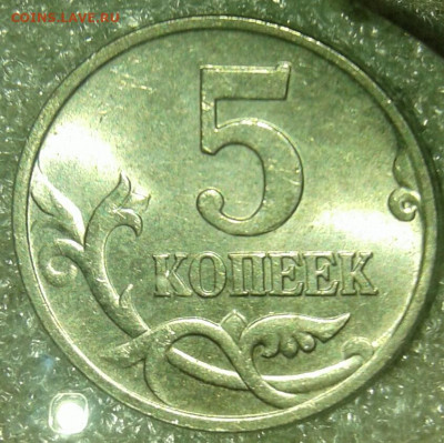 Простые разновидности 1+5 копеек М (29шт) в блеске, до 12.04 - 20200410_235114-1
