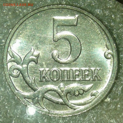 Простые разновидности 1+5 копеек М (29шт) в блеске, до 12.04 - 20200411_000019-1