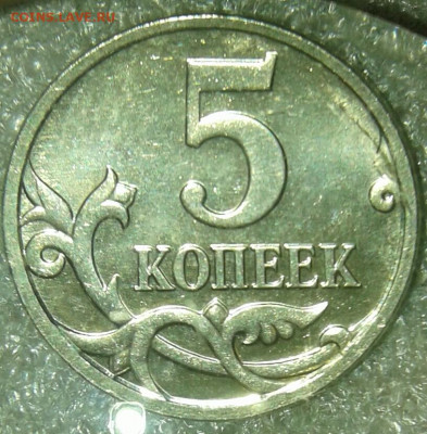 Простые разновидности 1+5 копеек М (29шт) в блеске, до 12.04 - 20200410_235950-1