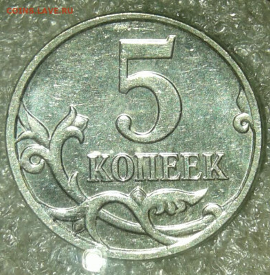 Простые разновидности 1+5 копеек М (29шт) в блеске, до 12.04 - 20200410_235919-1