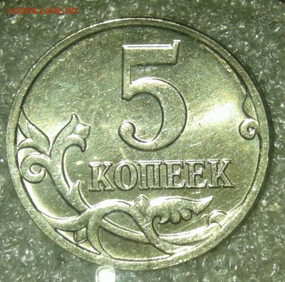 Простые разновидности 1+5 копеек М (29шт) в блеске, до 12.04 - 20200410_235841-1