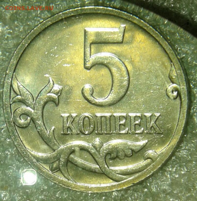 Простые разновидности 1+5 копеек М (29шт) в блеске, до 12.04 - 20200410_235801-1