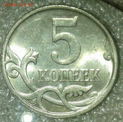 Простые разновидности 1+5 копеек М (29шт) в блеске, до 12.04 - 20200410_235654-1