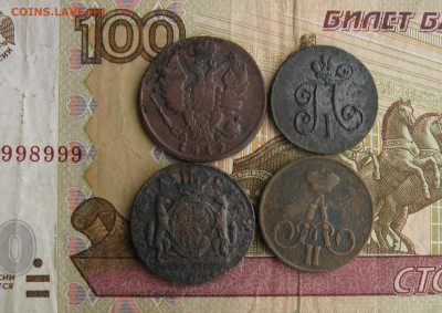 4 медных монеты Российской Империи  до 15.04.20 - IMG_20200411_125859