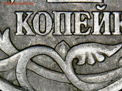 1 копейка 2003 С-П - 1 коп.2003 С-П (1-4)