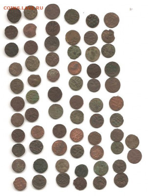 Полушки ВРП ушки. 68 монет . короткий. 12.04 - 111 031