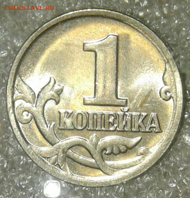 5 коп 1997 сп +5к2007м  Нечастые разновиды+бонусы  до 12.04. - 20200411_121936-1