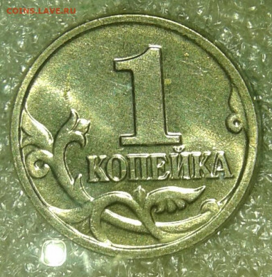 5 коп 1997 сп +5к2007м  Нечастые разновиды+бонусы  до 12.04. - 20200411_122023-1