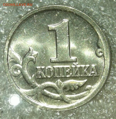 5 коп 1997 сп +5к2007м  Нечастые разновиды+бонусы  до 12.04. - 20200411_122059-1