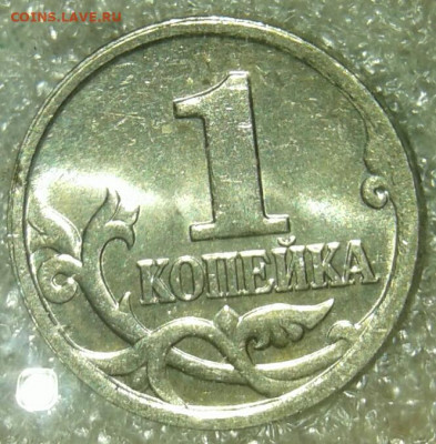 5 коп 1997 сп +5к2007м  Нечастые разновиды+бонусы  до 12.04. - 20200411_122203-1
