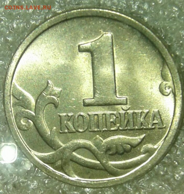5 коп 1997 сп +5к2007м  Нечастые разновиды+бонусы  до 12.04. - 20200411_122245-1