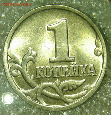 5 коп 1997 сп +5к2007м  Нечастые разновиды+бонусы  до 12.04. - 20200411_122314-1