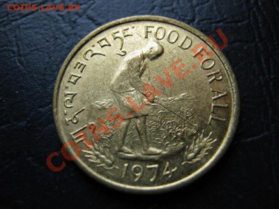 ФАО Бутан 20 чертум 1974 до 31.08 в 21.00 М - Изображение 068