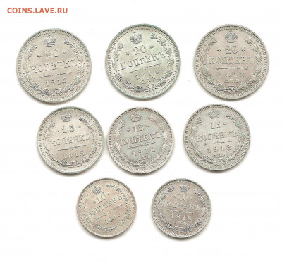 Николай второй. 10-15-20 все разные.8 монет. короткий 12.04 - 111 002