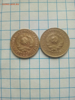 1 копейка 1934 - 1 коп 1934 а2к
