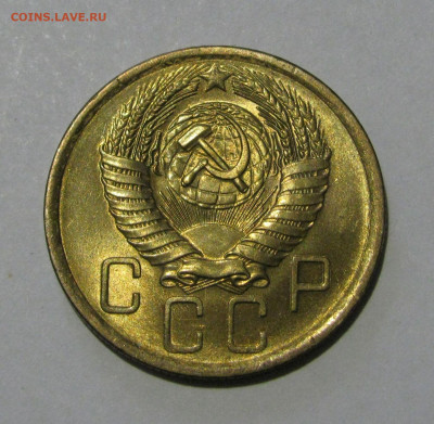 5 КОПЕЕК 1956 года. UNC. Яркий блеск. До 13.04.2020 - 5КОП1956 (8).JPG