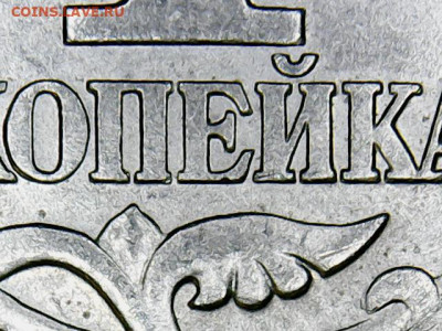 1 коп.2005 С-П 3 разные шт.пары на подтверждение. - 1 коп.2005 С-П(1-1)